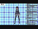 【九條霞】ゲキテイレッスン【檄!帝国華撃団】