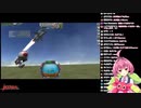 【KSP】安土桃「ボス戦かな？」←暴走するロケットを見上げながら