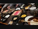 【生海月】なまくらじお【2019.12.15】