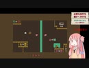 ルールをあやつるアカネチャン   part6