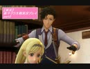 【実況】サクラ大戦に青春を吸われた中年隊長大戦記 2ページ目【新サクラ大戦】