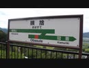 シノノイの月