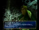 レジェンドオブドラグーン プレイ動画 第119話