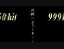【MUGEN】絶望☆シングルトーナメント！！part76