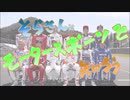 【初心者向け】そらさんとモータースポーツを知ろうLap4