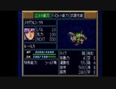 ロンド＝ベルのメンバーがイデの暴走によって移り変わっていくスーパーロボット大戦F リアル系9～10話