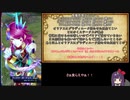 【メギド72】とりあえずソロモンの後ろ書き忘れてた【美味礼讃ノ魔宴EX3】