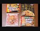 チャーハンカルタ2