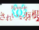 【パチンコ】CR魔法先生ネギま! ゆったり回す PART30【1/256】