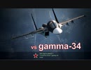 Ace Combat 7 Extra126 バトルロイヤル ガンマ氏とのタイマン総集編