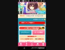 mobizen_20191214_194016　[113]