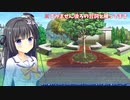 【ギャルゲ実況】D.C.4 ～ダ・カーポ4～ 体験版 #26