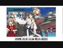 (支援なし)艦これ 2019秋【進撃！第二次作戦「南方作戦」】 E6-1甲