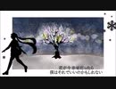 オリジナル曲 Goodbye Winter Love feat.初音ミク