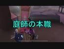 【実況】エマちゃん、行くなの。　その33【第五人格】