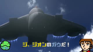 【アムロ実況】アムロでガチャ超大当たり！！【宇宙戦】