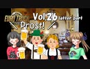 【ETS2】トラック女子、欧州を駆ける　Vol.26（後編）