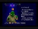 【FFVIII/女性実況】#76 トンベリキング出現!【FINAL FANTASY VIII/PS】