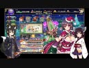 【花騎士ガチャ】ロリコンじゃないけどクリスマスネリネさん狙いで予算650oo個