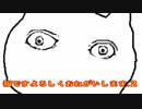 【MO】猫ですよろしくおねがいします【その2】