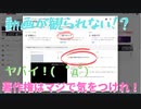 動画投稿サイトへ投稿する際の、著作権についての注意勧告！(特にYouTube) これからは知的財産の勉強が必須！