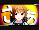 【MMD艦これ】三柱式 満潮改二でロキ