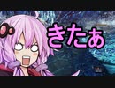 【MHWI】モンスターハンターワールドGガバボーン　その14【結月ゆかり】