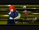 スーパーロボット大戦X-Ω コードギアス 称号クエスト ☆☆☆☆ (助っ人以外)特効作品なし ランクS(リベンジバフ編)