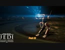 【PC】スターウォーズ ジェダイ:フォールンオーダー をやる Part 12【初見】