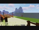 【Minecraft】外殻クラフトみに！！ Part.3【ゆっくり実況】