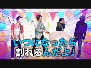 Soul Meeting Tour2019 幕間映像【福岡】ギリギリMSSP！