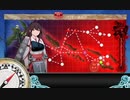 【進撃！第二次作戦「南方作戦」】E-6 第二ゲージ 正規空母6隻凸【甲作戦】