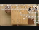 【第5期叡王戦本戦T①】藤井猛九段×飯島栄治七段