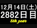 【1日1実績】SWJ：FO　#6【Xbox360/XboxOne】