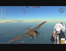 爆撃機学入門”NC223"