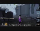 【第五人格】Twitter動画まとめ