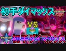 【ポケモン剣盾】グレイシア軸でランク戦に挑むオシャボガチ勢Part4