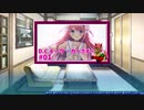 【ギャルゲ実況】D.C.4 ～ダ・カーポ4～ 体験版 #31