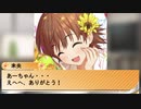 未央「シンデレラガール」藍子「おめでとうございます♪」