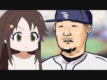 BBロワイヤル　筒香嘉智のMLB移籍を語る
