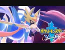 【実況】パッケージモンスターは最強であってほしい #23