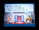 野球の知識も興味もない奴がパワプロクンポケット12を実況したかった。 ～魔物ハンターだけど命、燃やすぜ!～　その30