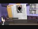 【クトゥルフ神話TRPG】淡い軌跡～第三章・第六話【ゆっくりTRPG】