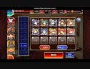 【千年戦争アイギス】姿と力の模倣実験★3　七六ユニットのみ