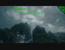 【デススト】 Uber配達員が行く！DEATH STRANDING  #1【デス・ストランディング】