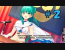 【ぬきたし２＃２】抜きゲーみたいな島に住んでる貧乳はどうすりゃいいですか？２part.2【エロゲ実況】