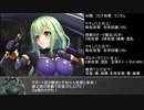 【対魔忍RPG】アリーナ縛りプレイ46F～？？？【ゆっくり実況】