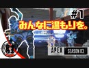 【射的】ワットソンの意外な強さとは？！【Apex Legends】