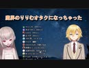 【おりコウ】りりむの魔界エピソードでオタクになる卯月コウ