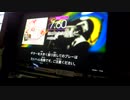 GITADORA　NEX＋AGE　ギターを普通にプレイ　その１１